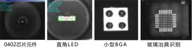 新構(gòu)造相機(jī)識別的高精度貼裝